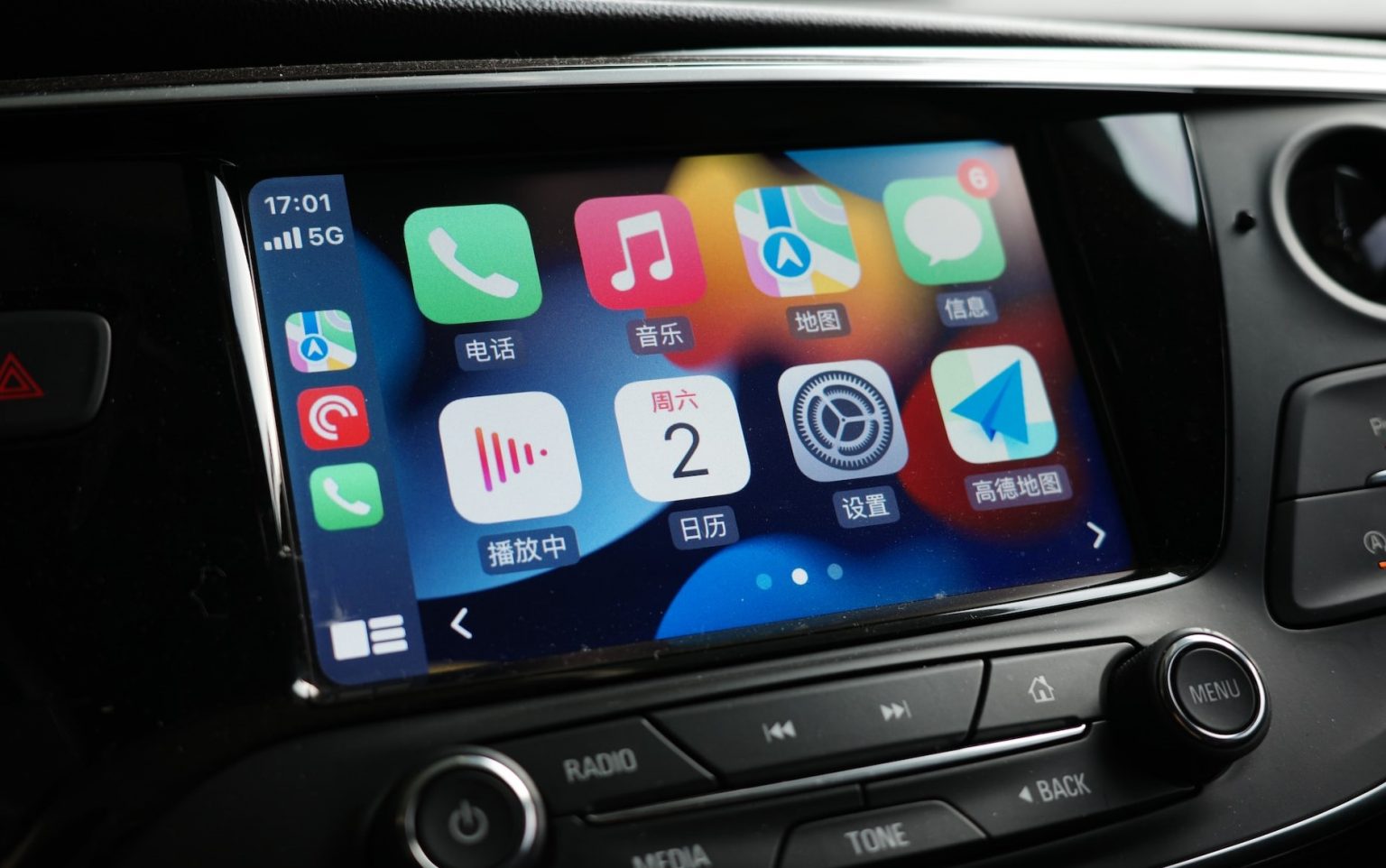 Ford CarPlay Not Working (Try These 9 Fixes)